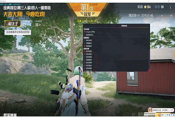 CF什么外挂安全透视自瞄效果
